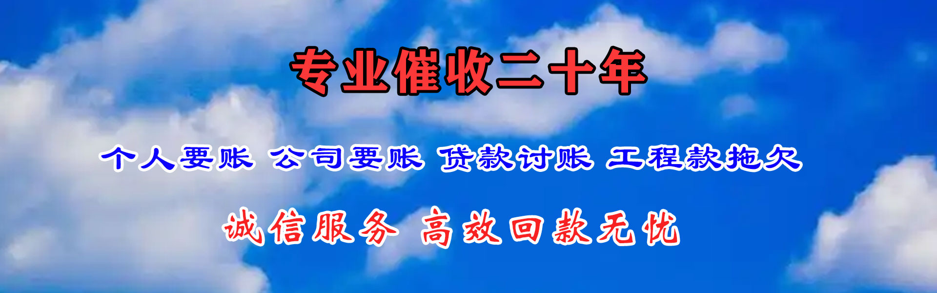 莘县索债公司